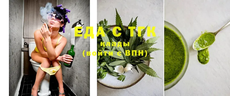 Canna-Cookies марихуана  наркота  Бородино 