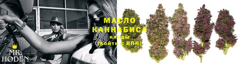 Дистиллят ТГК вейп  Бородино 